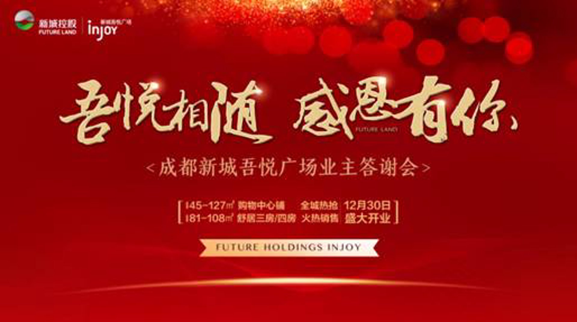好商铺网